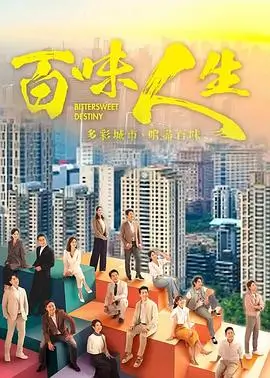暗涌之城 悬疑刑侦电视剧全集免费观看