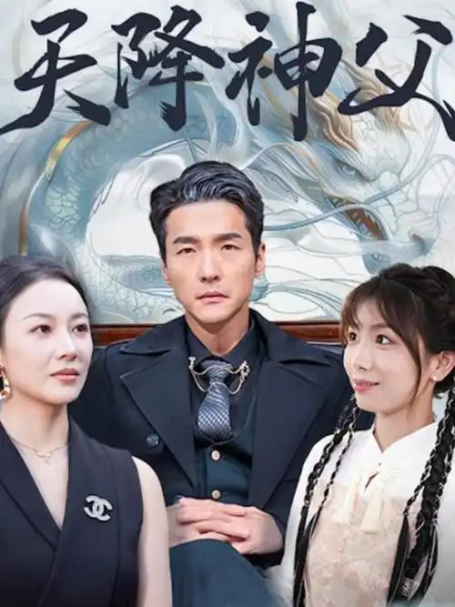 铁轨上的家 年代家庭剧全集在线观看