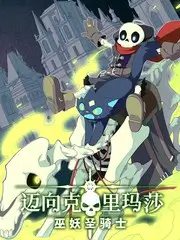 野生厨房 户外美食综艺免费在线观看